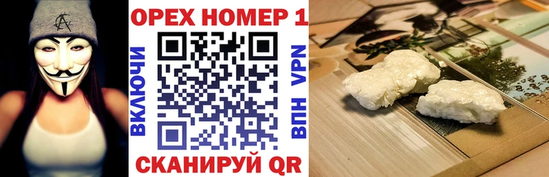 Где купить наркотики Пустошка ГАШИШ  Канабис  КОКАИН  Мефедрон 