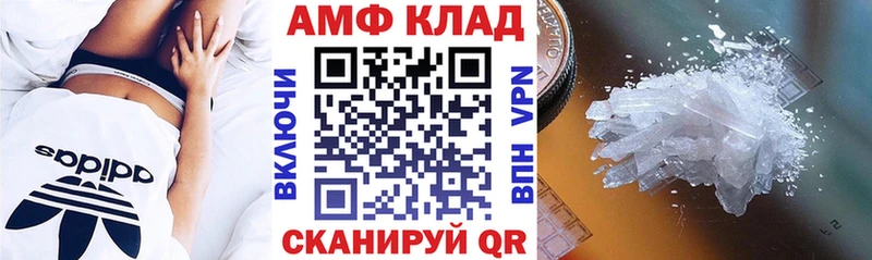 Амфетамин 97% Пустошка