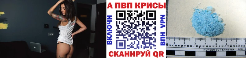 Alpha PVP VHQ Пустошка