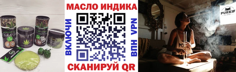 Печенье с ТГК марихуана  hydra ссылки  Пустошка  где можно купить наркотик 
