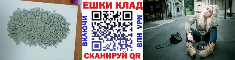 Ecstasy 99%  продажа наркотиков  Пустошка 