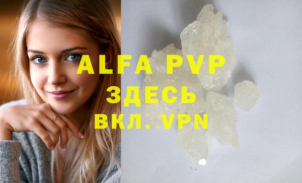 марихуана Заводоуковск