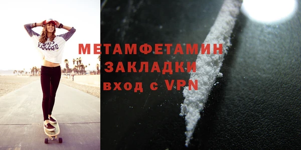 марихуана Заводоуковск