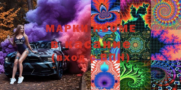 марихуана Заводоуковск