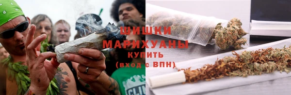 метамфетамин Заволжск