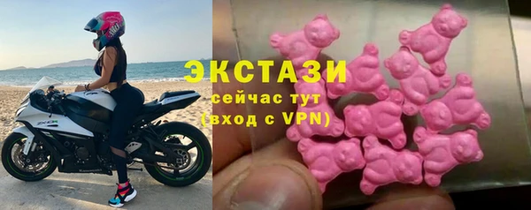 сатива Зеленодольск