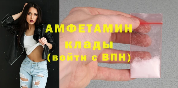 сатива Зеленодольск