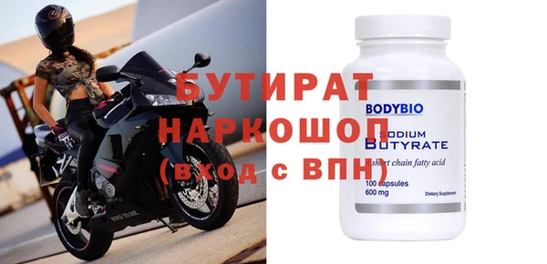 метамфетамин Заволжск