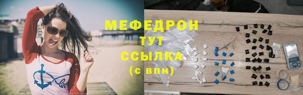 меф VHQ Зеленокумск