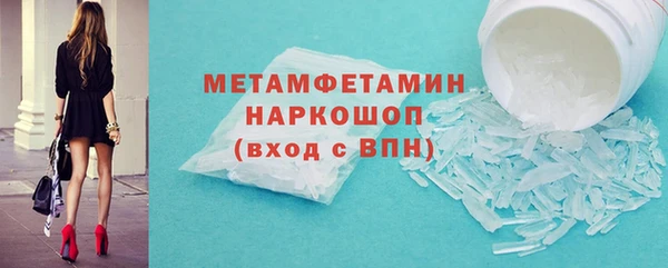 марихуана Заводоуковск