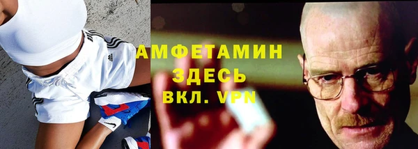 метамфетамин Заволжск