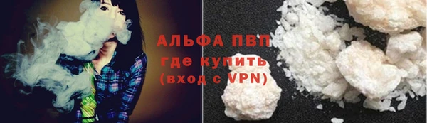 метамфетамин Заволжск