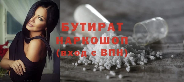прущая мука Покровск