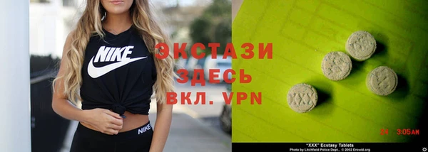 меф VHQ Зеленокумск