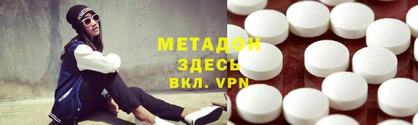 марихуана Заводоуковск