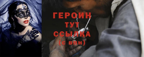 метамфетамин Заволжск