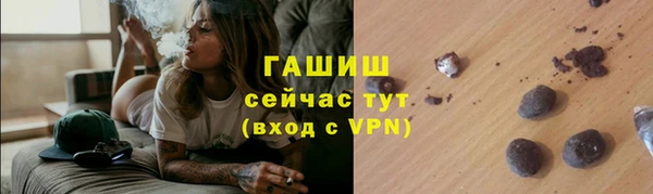 метамфетамин Заволжск