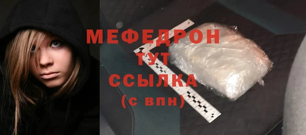 метамфетамин Заволжск