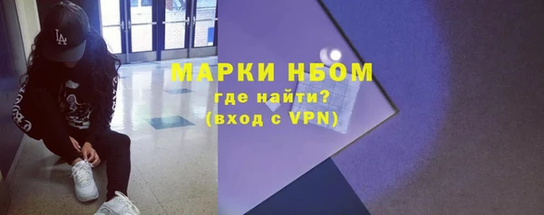 марихуана Заволжье