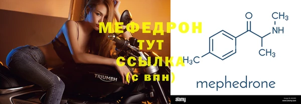 метамфетамин Заволжск