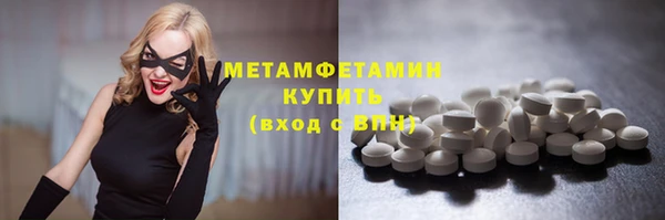 стаф Зерноград