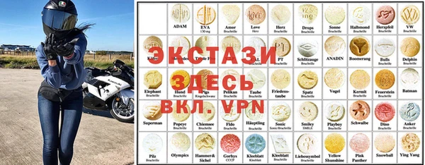 марихуана Заводоуковск