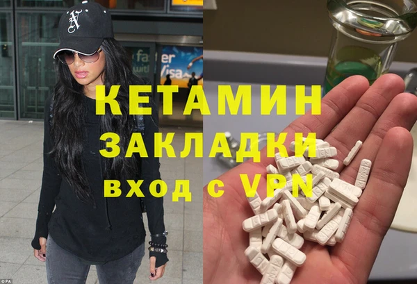 меф VHQ Зеленокумск
