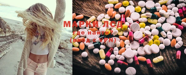 марихуана Заволжье
