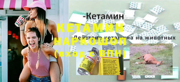 марихуана Заволжье