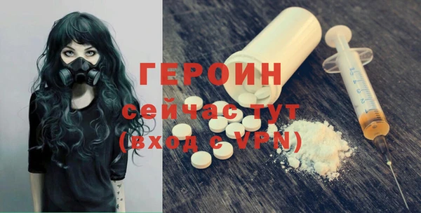 марихуана Заволжье