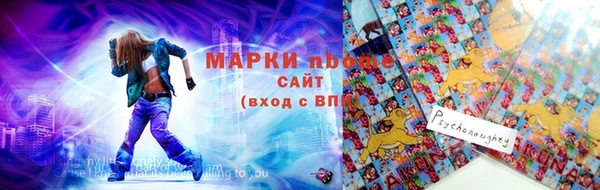 марихуана Заволжье