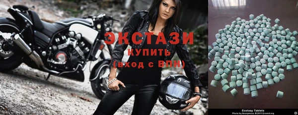 марихуана Заводоуковск