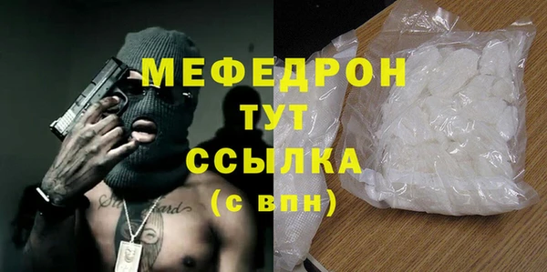 марихуана Заводоуковск