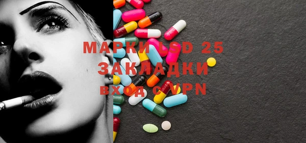 марихуана Заволжье