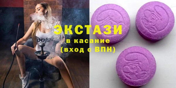 метамфетамин Заволжск