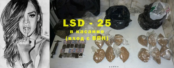 сатива Зеленодольск