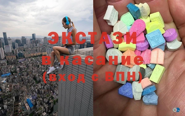 меф VHQ Зеленокумск