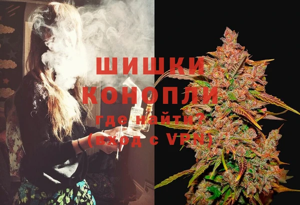метамфетамин Заволжск
