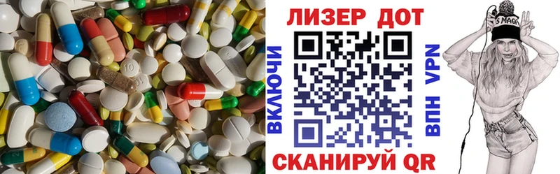 LSD-25 экстази кислота  blacksprut ссылки  Пустошка 
