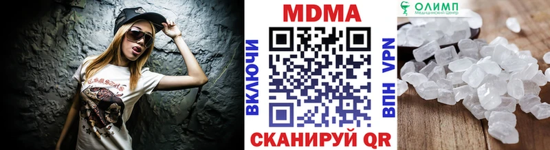МДМА VHQ  omg ссылки  Пустошка 