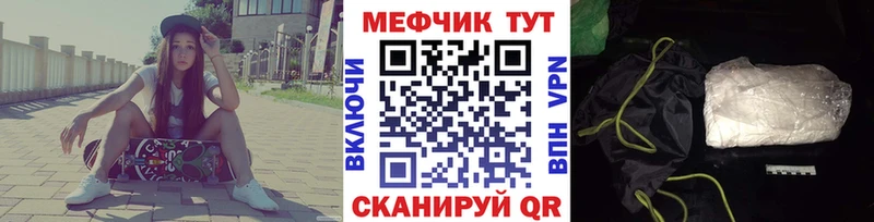МЯУ-МЯУ VHQ Пустошка