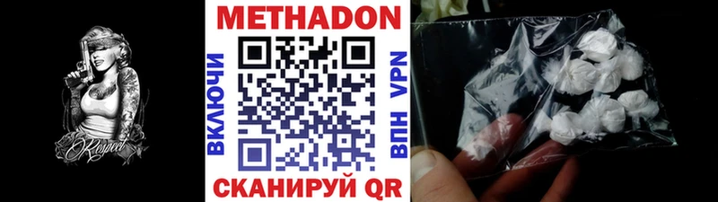 нарко площадка формула  Пустошка  Метадон кристалл  купить закладку 