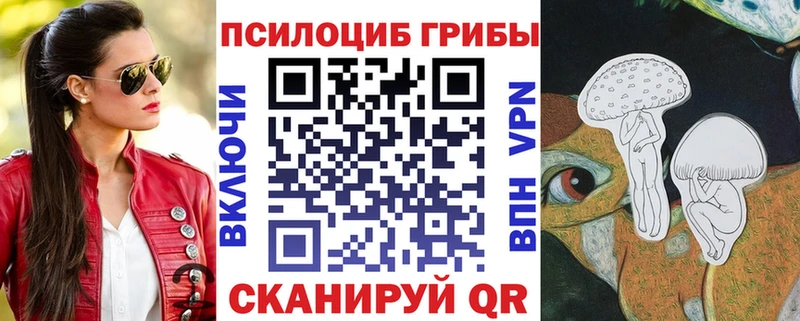 Галлюциногенные грибы ЛСД  Пустошка 