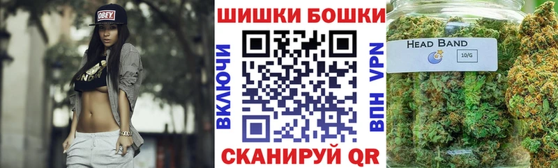shop телеграм  где купить наркотик  Пустошка  Шишки марихуана OG Kush 